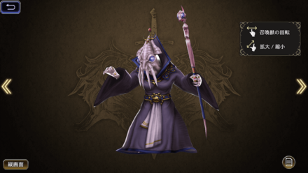 マインドフレイア