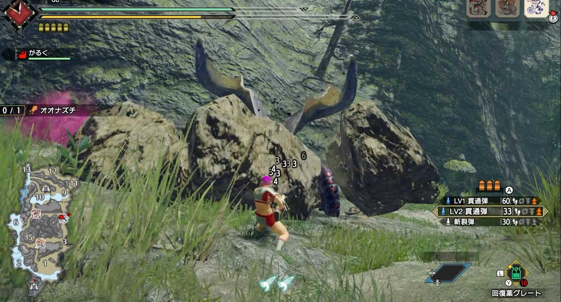 オオナズチ尻尾