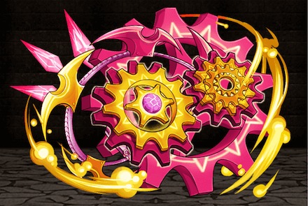 マゼンタギアの画像