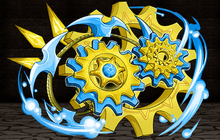 イエローギアの画像