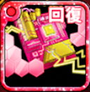 マゼンタチップの画像