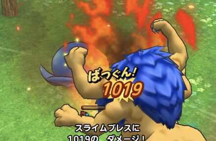 スライムブレス