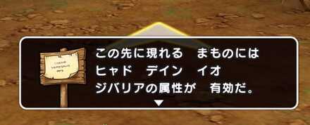5〜10はヒャド・デイン・イオ・ジバリアが有効