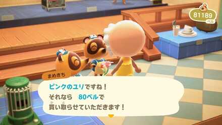 ピンクのユリの作り方