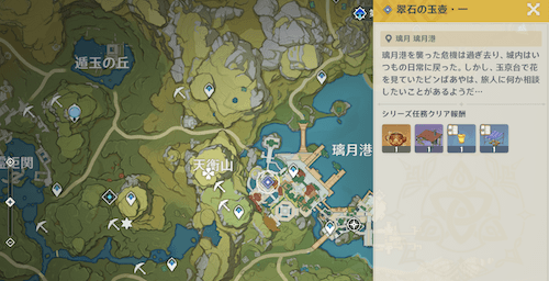 翠石の玉壺