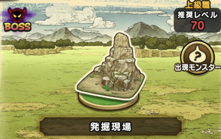 10章2話の基本情報