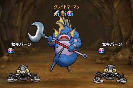 特技系で攻める