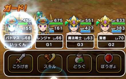 ビックシールドでガード率を上げる