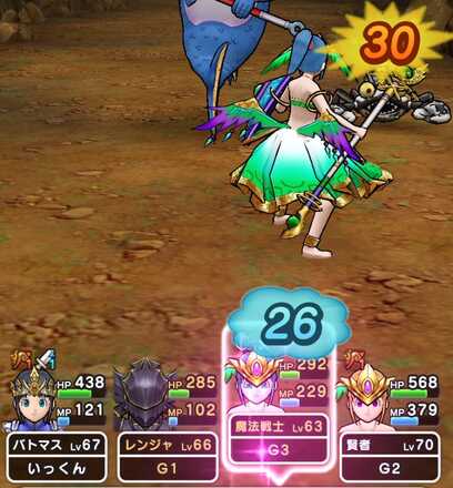 道中で通常攻撃をしてMPを吸収する