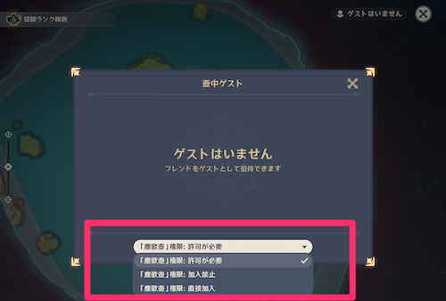 原神 ハウジング 塵歌壺 のやり方と報酬 ゲームエイト