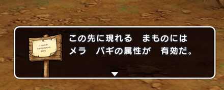 メラとバギ系の特技がおすすめ