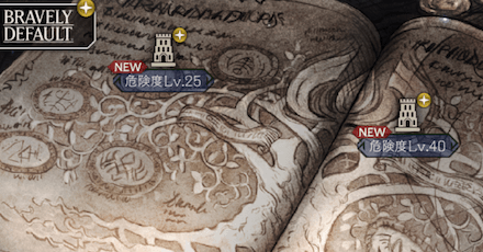 エルヴィスのクラスアップ方法