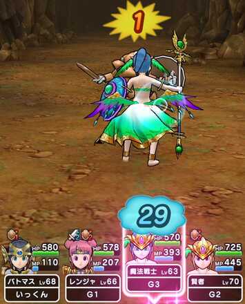 弱い敵を残してMPを吸収してから突破