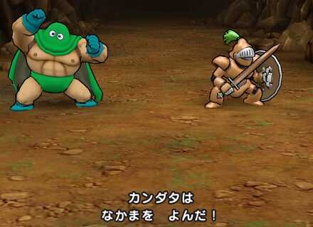 なかまを呼ぶのでカンダタを最優先で倒す