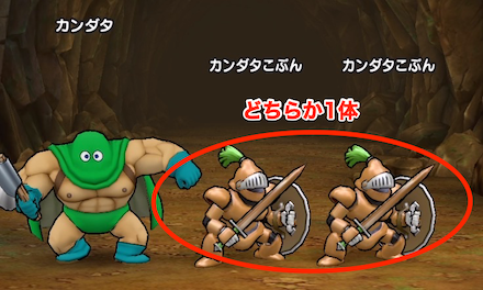 12層MP吸収おすすめモンスター