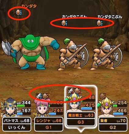 呪文系で攻めるのがおすすめ