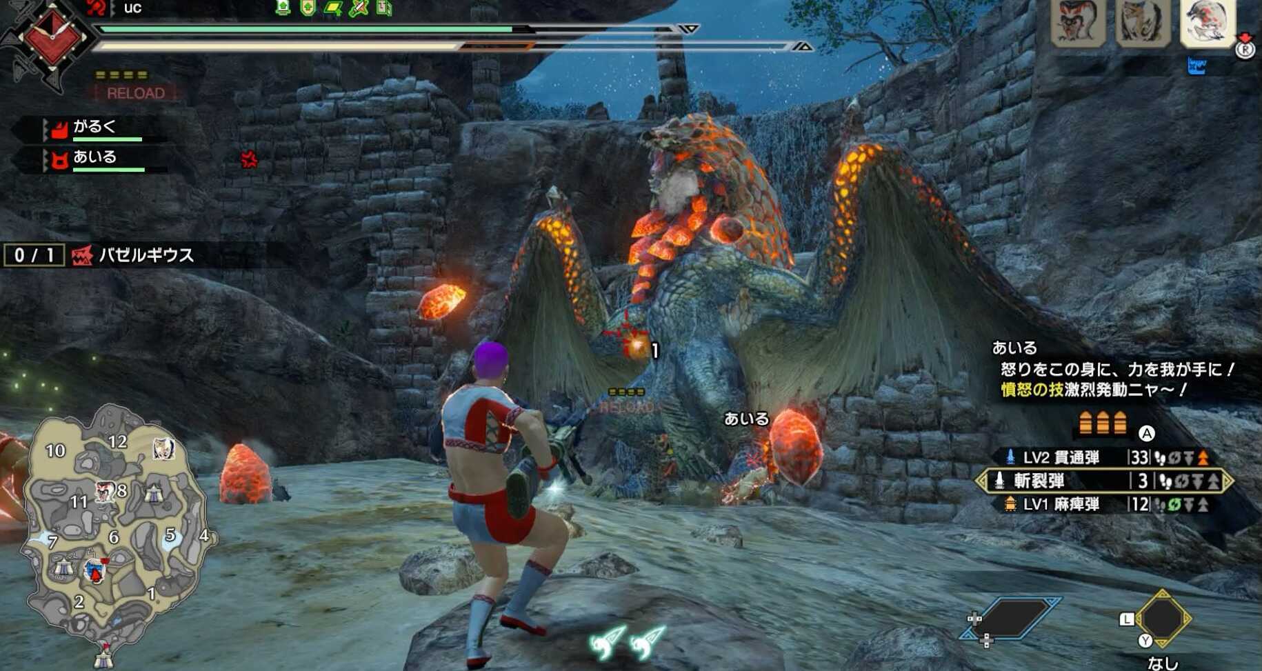 バゼルギウス起爆ブレス