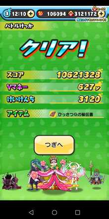 コメント画像