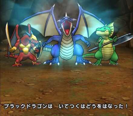 いてつくはどう