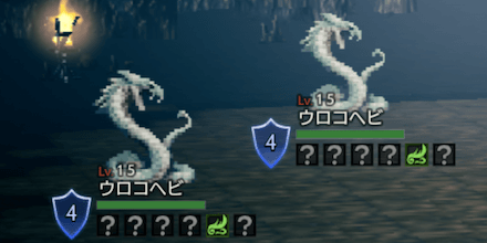 ウロコヘビ（Lv15）