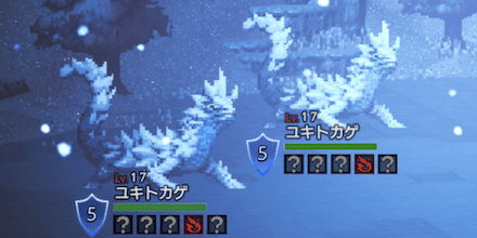 ユキトカゲ（Lv17）