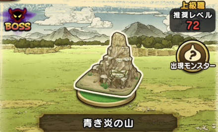 10章6話の基本情報