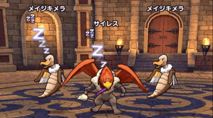 眠らせてメイジキメラから倒すのがおすすめ