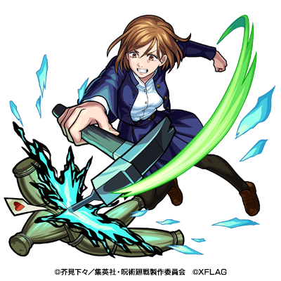 釘崎野薔薇 ステータス