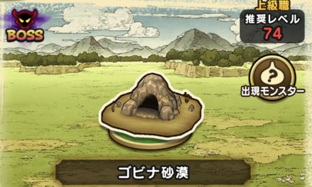 10章9話の基本情報