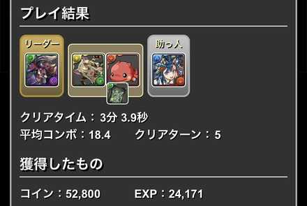 チャレンジエリア1