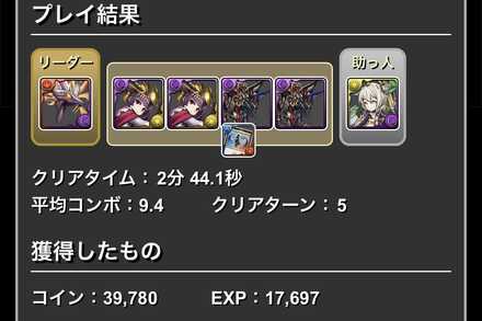 チャレンジエリア5