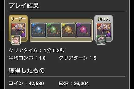 チャレンジエリア4