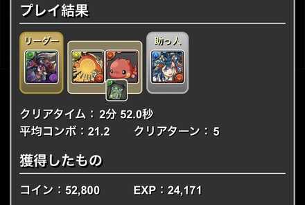 チャレンジエリア2