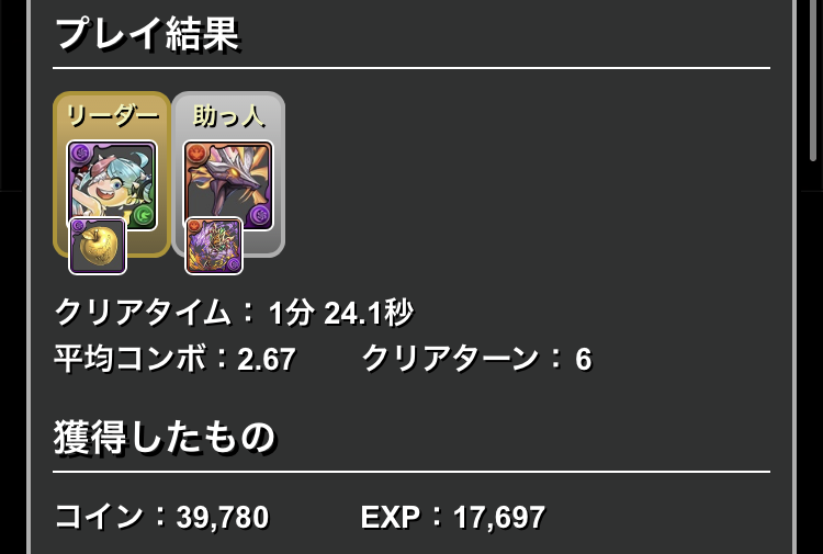 チャレンジエリア6