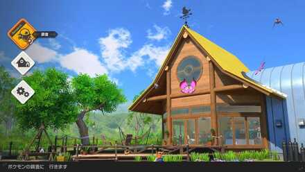 ベースキャンプ