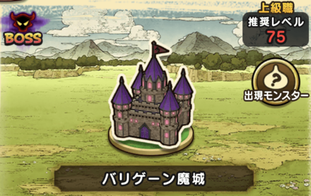 10章10話の基本情報