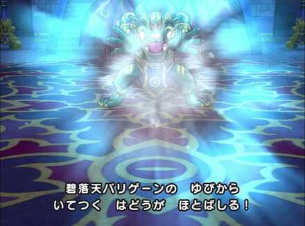 いてつくはどう