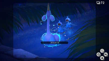 イルミナオーブ