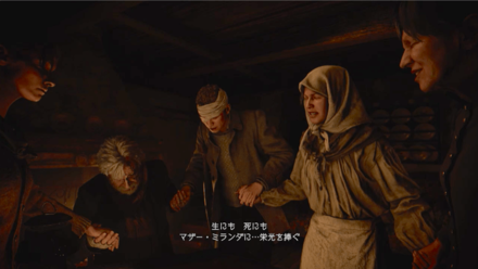 7から引き続き一人称視点で描かれる本格ホラー