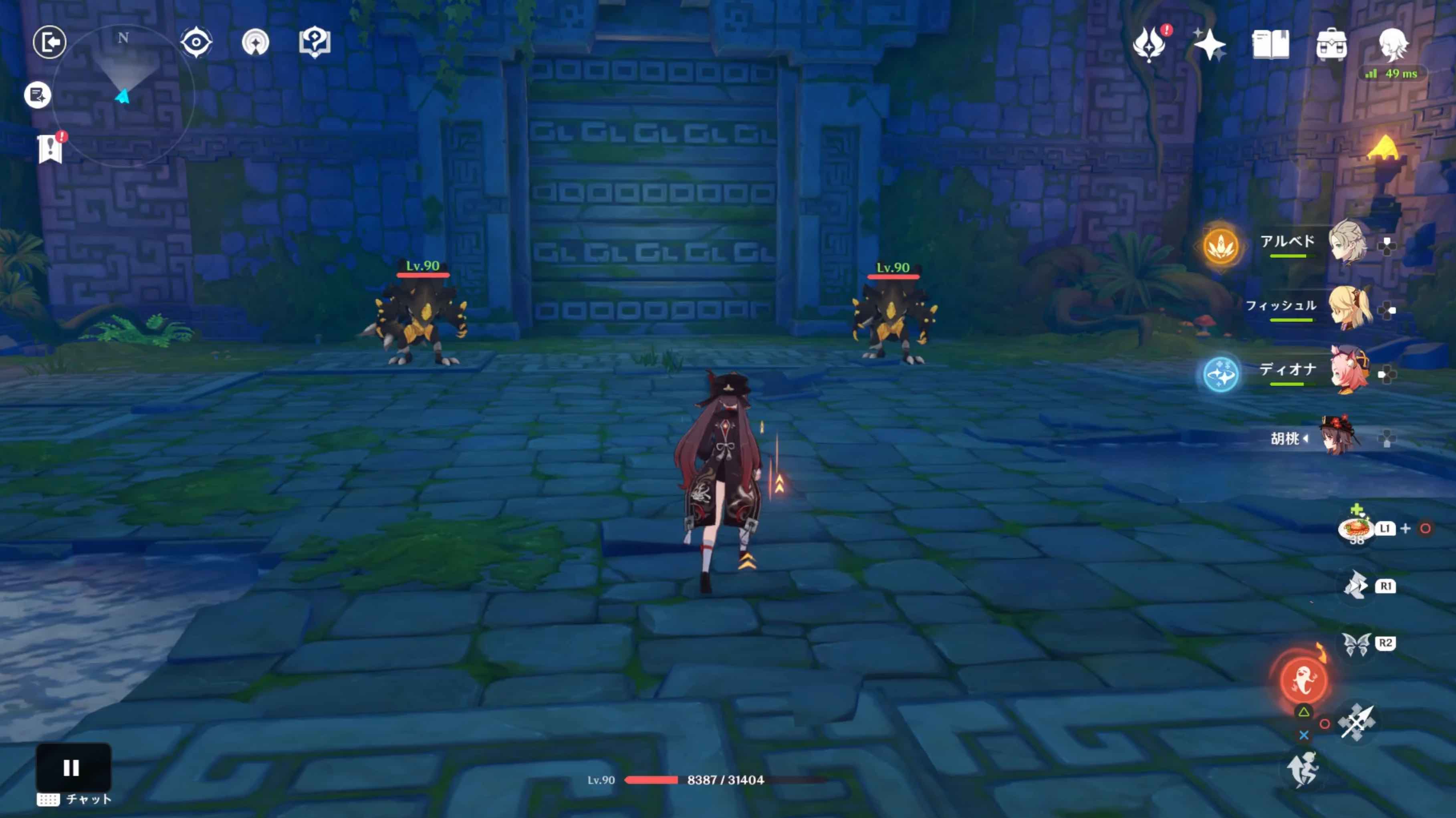 3回目の戦闘はヴィシャップ岩とベビーヴィシャップ