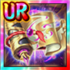 風魔の巻の画像