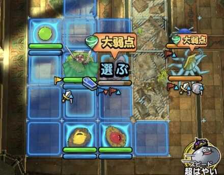 うごくせきぞう