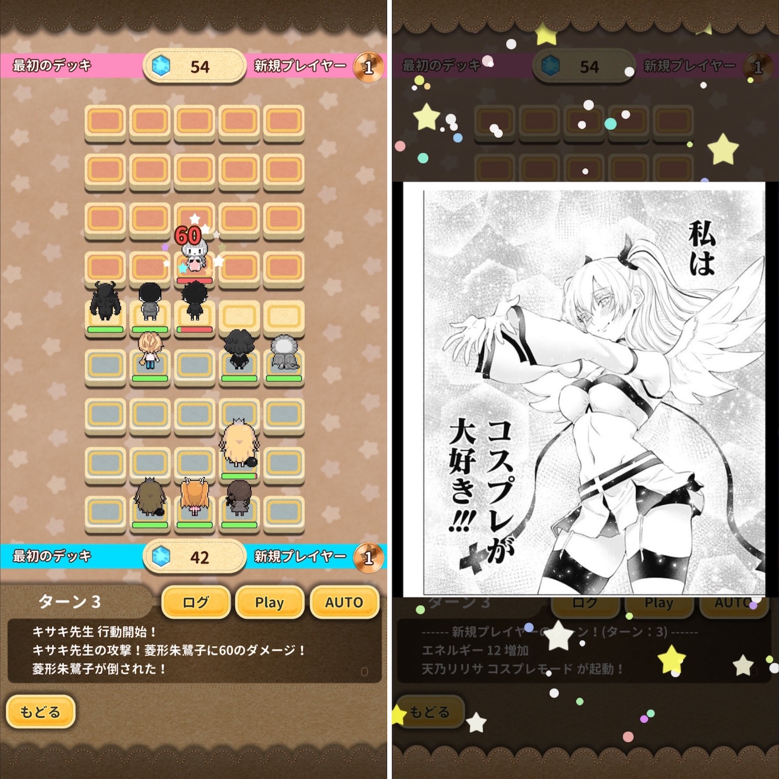 21 05 26 少年ジャンプ のキャラがドット絵に 手軽に遊べる戦略ゲーム ゆるっとジャンプ オールスターズ をレビュー ゲームエイト