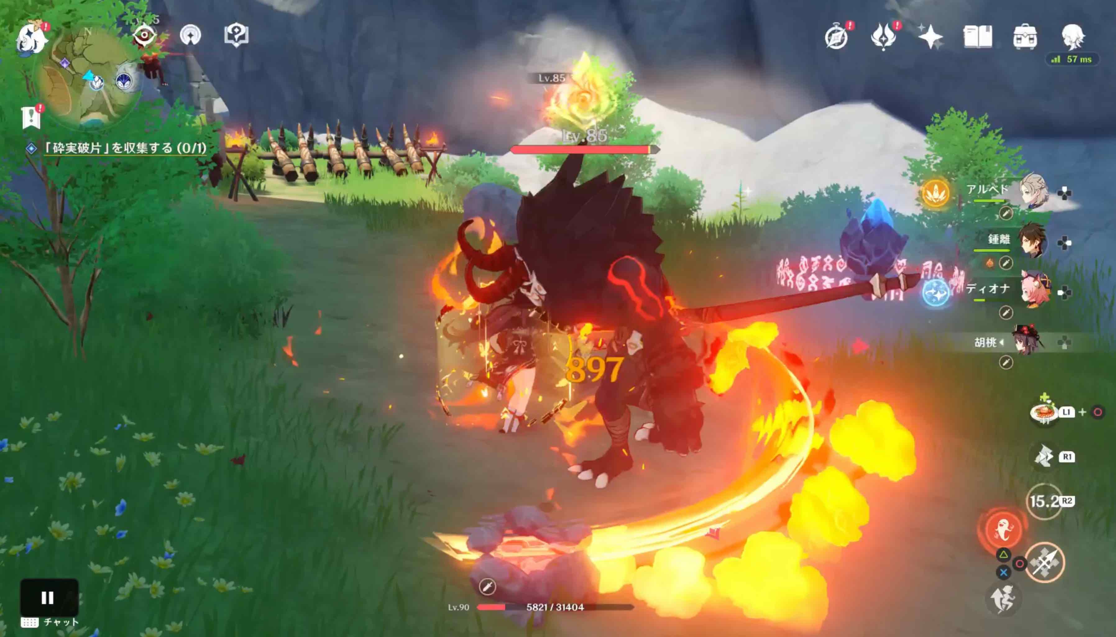 ヒルチャールを5体倒すと地脈の砕実を収集できる