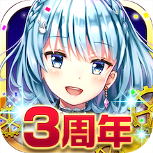 モンスターコレクト