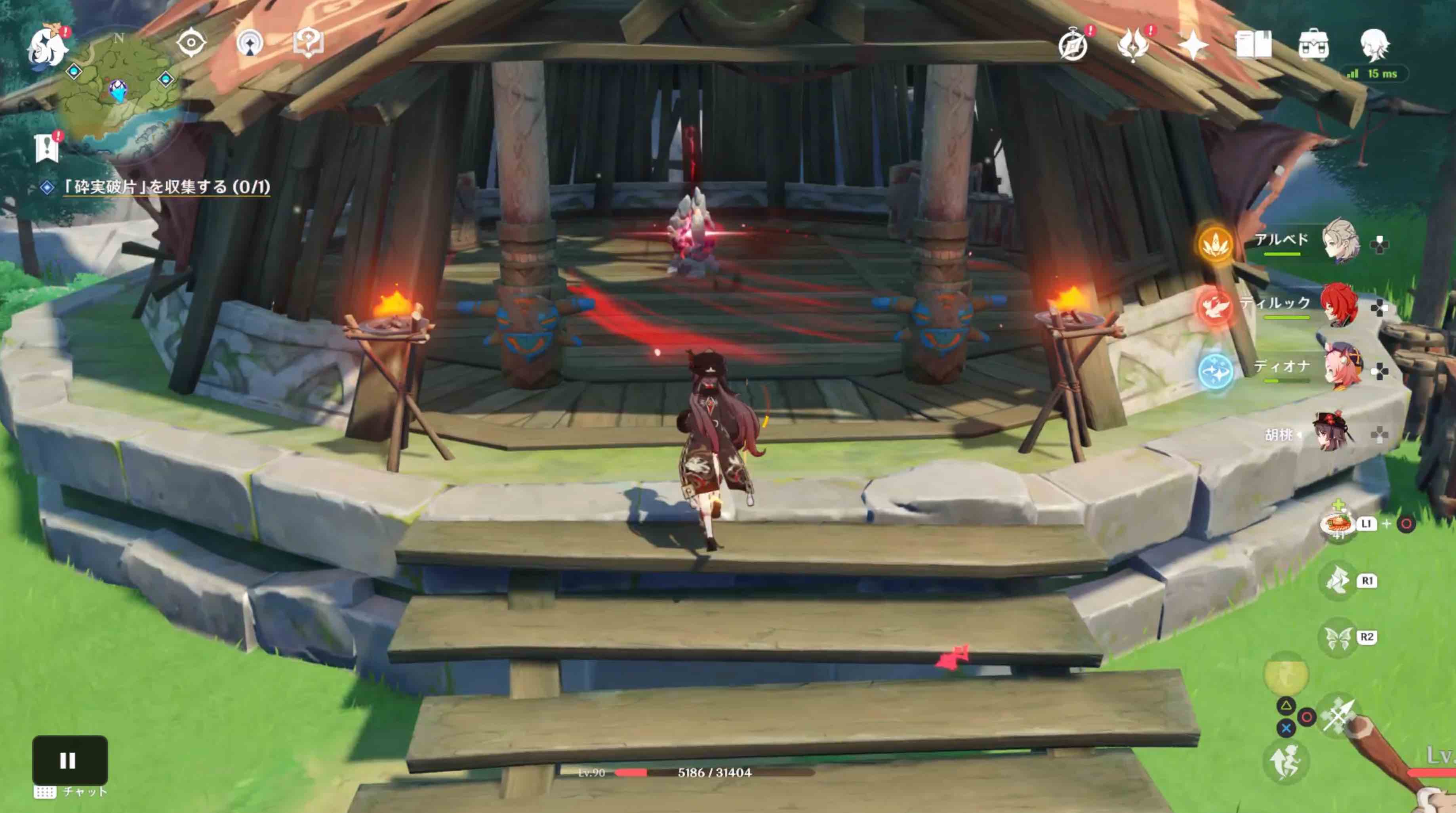 変異の石は合計3つ