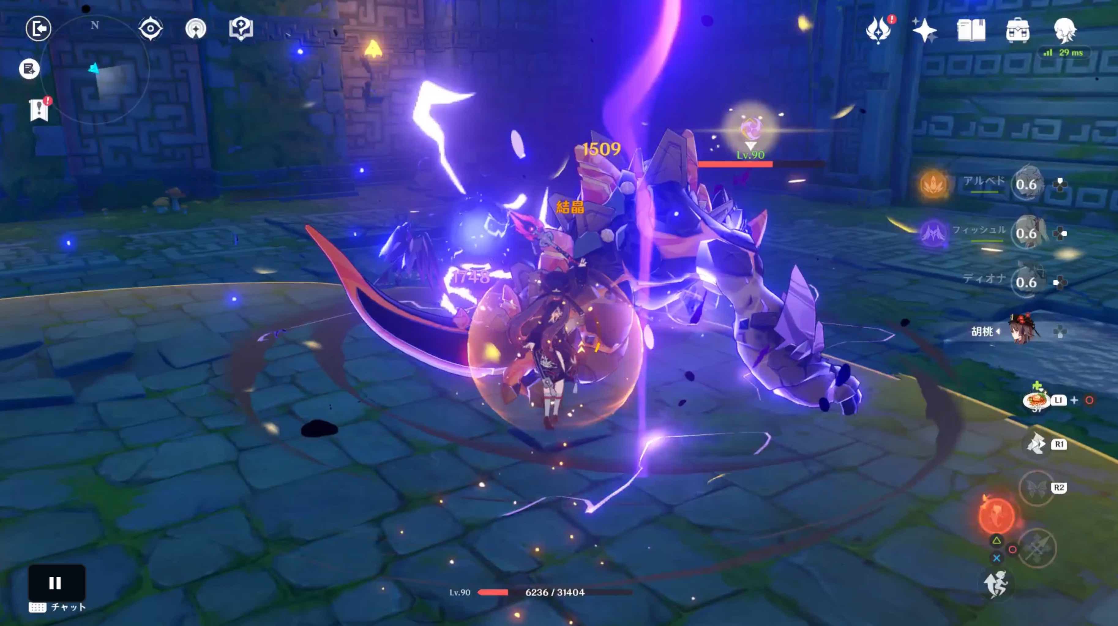 ヴィシャップ岩は雷元素に変化