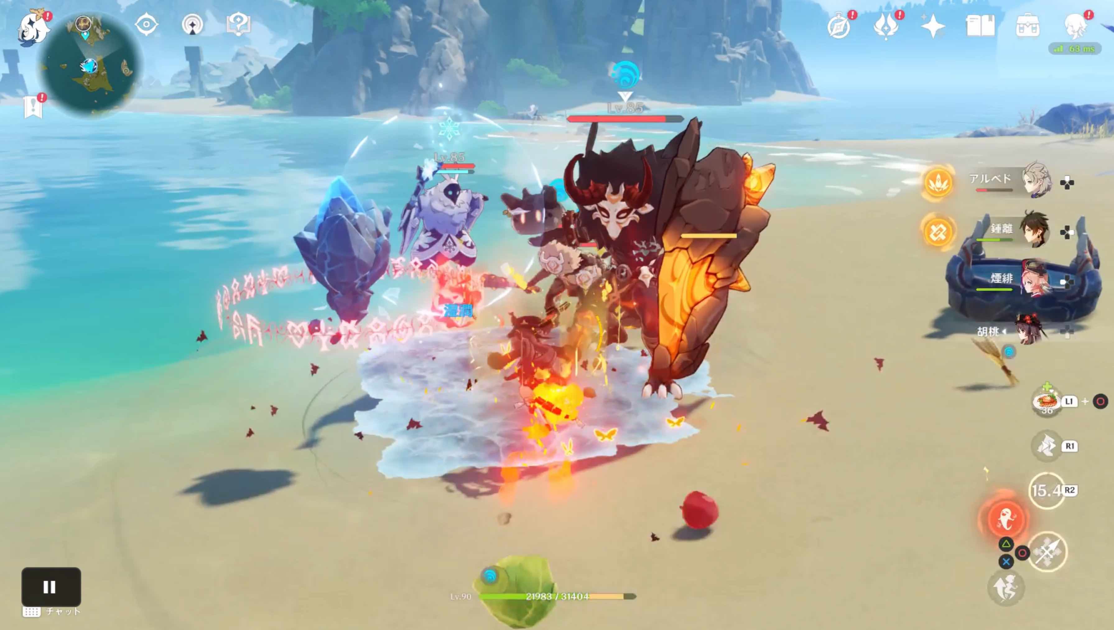 ヒルチャールは海に落とせばすぐ倒せる