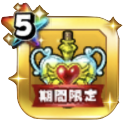 スタミナのしずくのアイコン