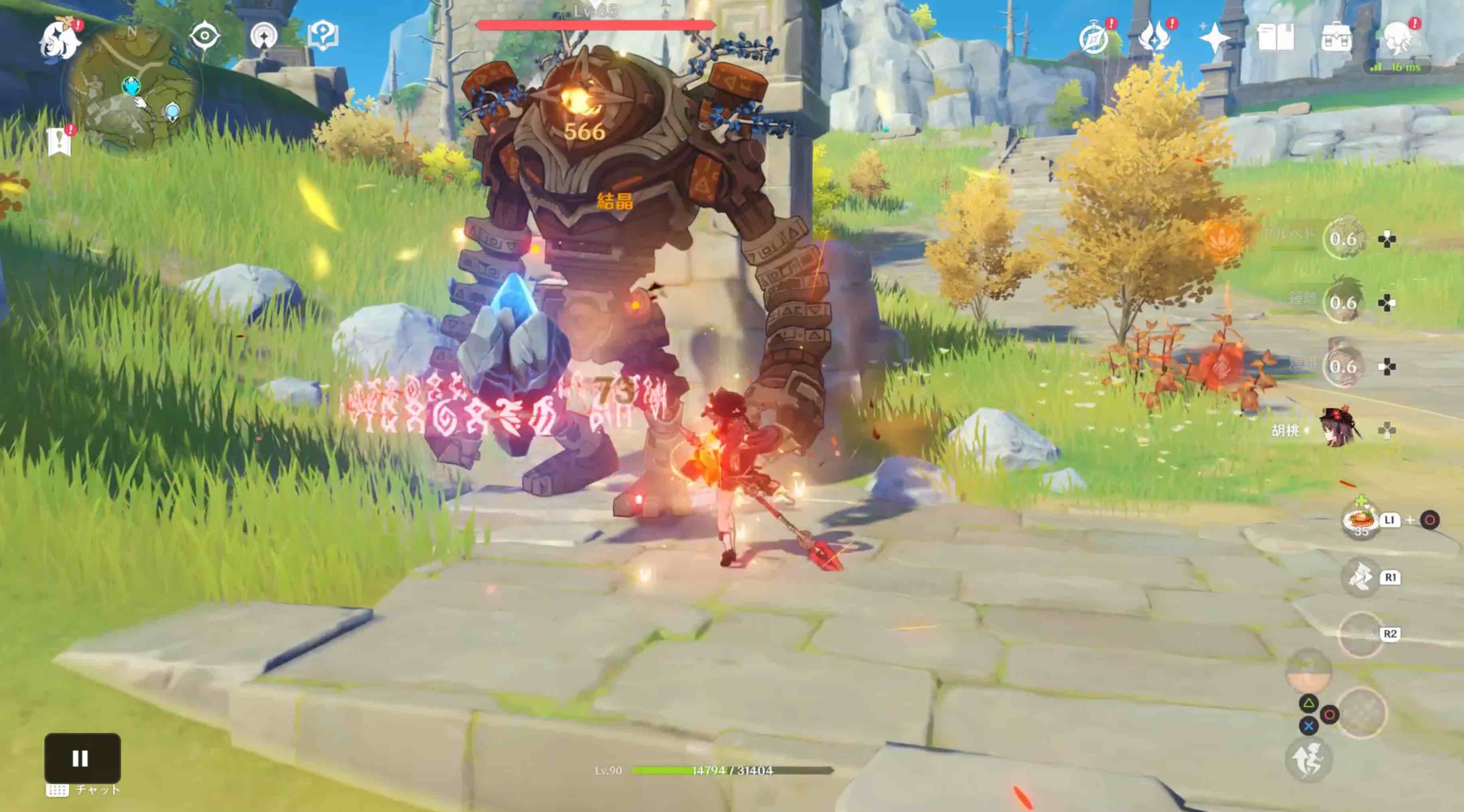 出現する敵は遺跡守衛